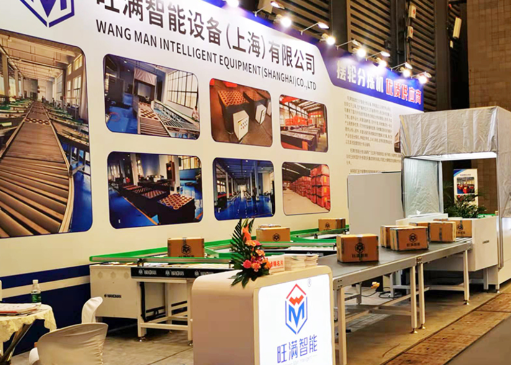 Wangman smart appears at the Asian logistics exhibition (CeMAT)